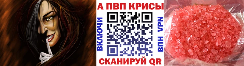 Купить наркотики Менделеевск Конопля  АМФ  Alpha-PVP  ГАШИШ  Псилоцибиновые грибы  COCAIN 