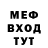 МЕТАМФЕТАМИН винт Charles Merlin