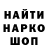 ГАШ Cannabis LEON: