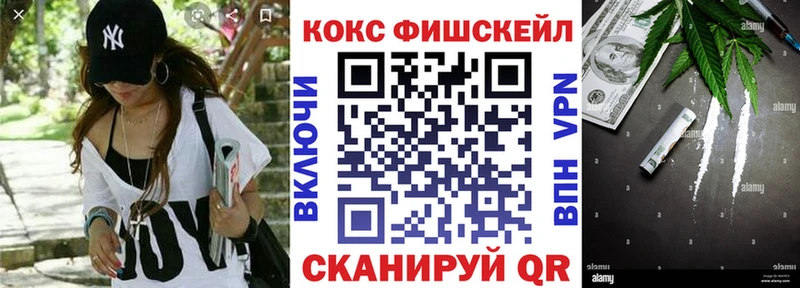 mega рабочий сайт  Менделеевск  Кокаин Columbia 