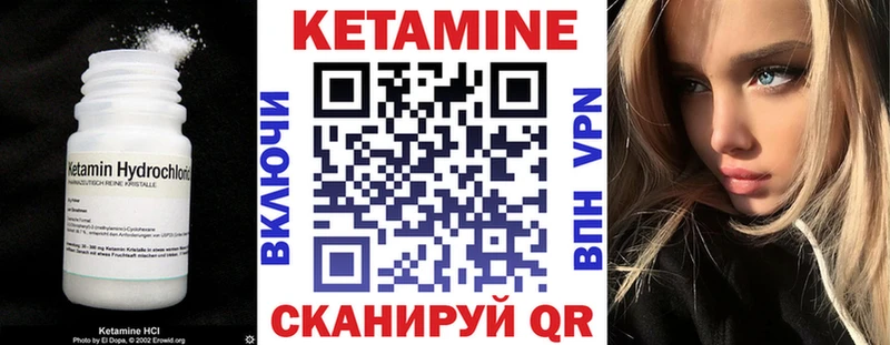 ОМГ ОМГ   Менделеевск  Кетамин VHQ 