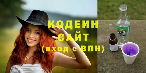 первитин Бугульма
