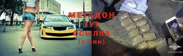 первитин Бугульма