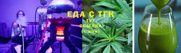 экстази Бронницы