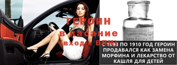 экстази Бронницы