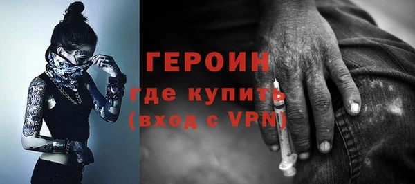 экстази Бронницы