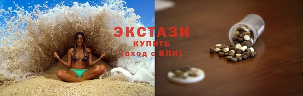 первитин Бугульма