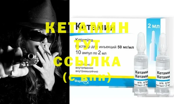 первитин Бугульма