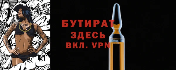 первитин Бугульма