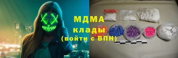 экстази Бронницы