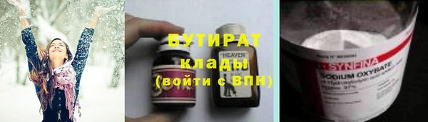 экстази Бронницы