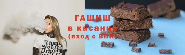 экстази Бронницы