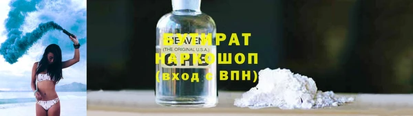 первитин Бугульма