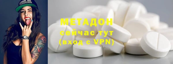 первитин Бугульма