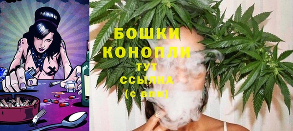 первитин Бугульма
