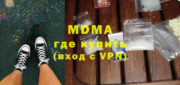 экстази Бронницы