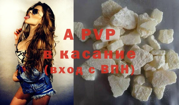 экстази Бронницы