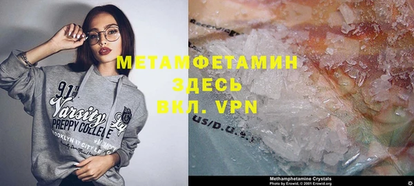 экстази Бронницы