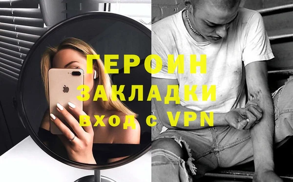 первитин Бугульма