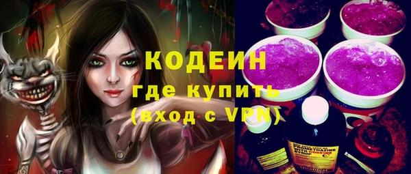 экстази Бронницы