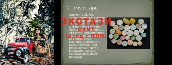первитин Бугульма