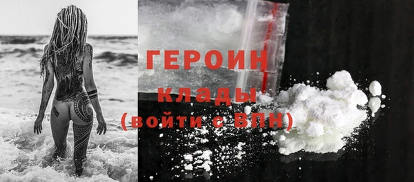 COCAINE Верхнеуральск