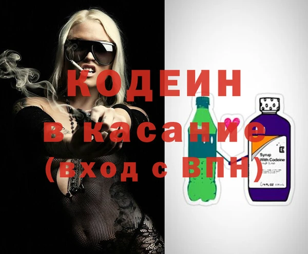 экстази Бронницы