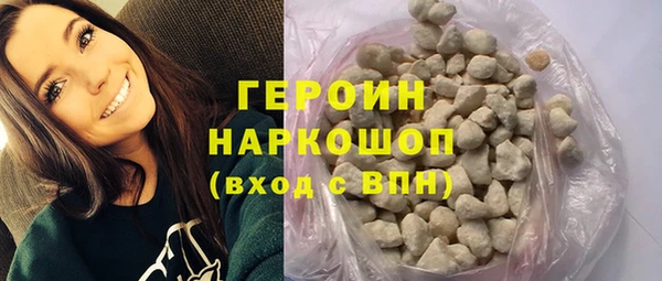 экстази Бронницы