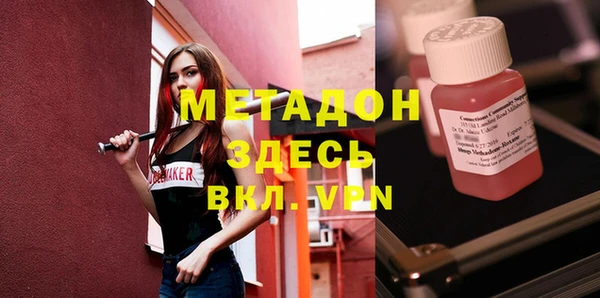 дживик Бородино