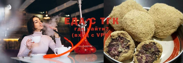 экстази Бронницы