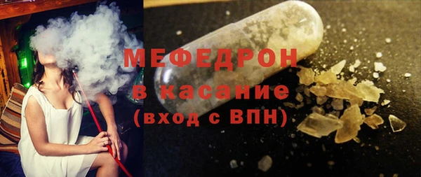 дживик Бородино