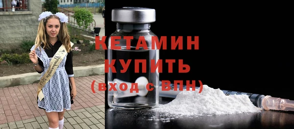 первитин Бугульма