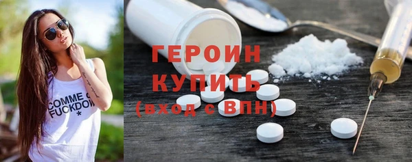 спайс Верхний Тагил