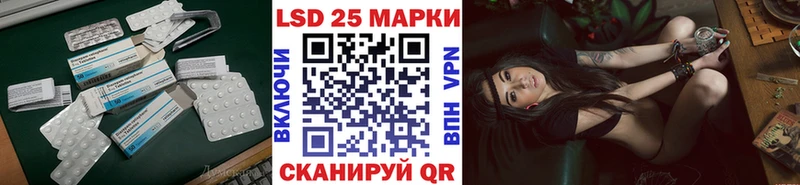 LSD-25 экстази ecstasy  KRAKEN   Менделеевск 