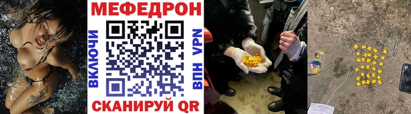блэк спрут онион наркота Менделеевск МЯУ-МЯУ кристаллы