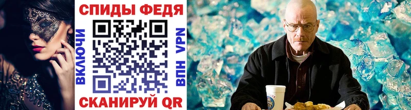 Первитин мет  Менделеевск 