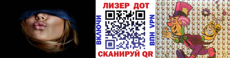 Марки 25I-NBOMe 1500мкг  Менделеевск 