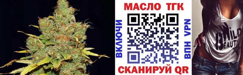 Дистиллят ТГК концентрат  где купить наркотик  Менделеевск 