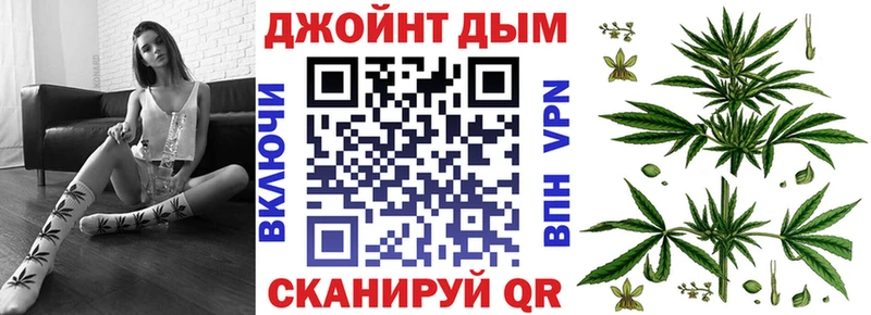 Бошки Шишки Amnesia  Менделеевск 